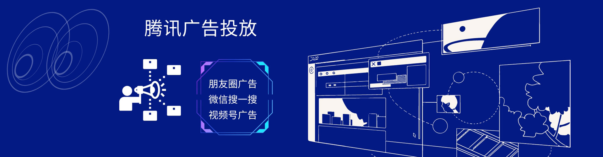 五大连池sem优化