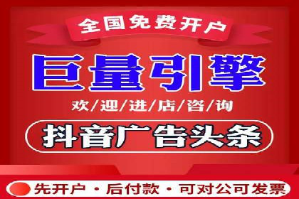开户高返点策略：成功案例解析